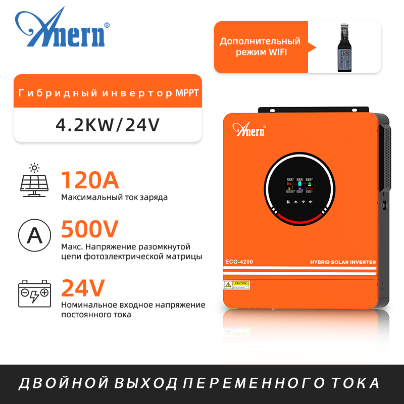Anern 4200W 6200W Hybrid Inver - مراجعة Flexible Solar Panel وسعره